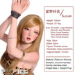 Life like 4ft 11in or 150cm anime style silicone love doll with customizable body face and hair.